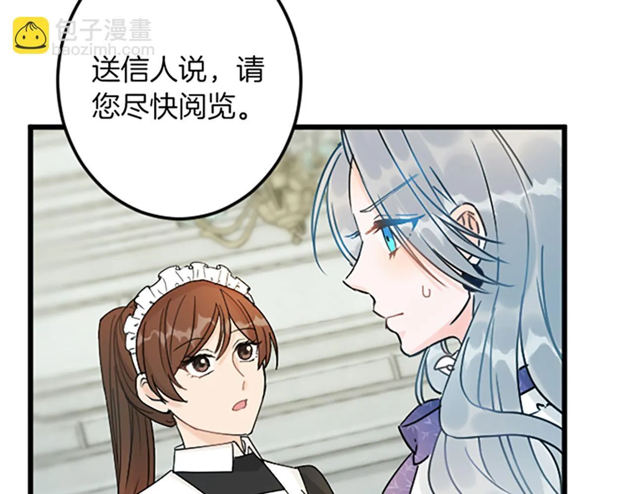 第5话 庆典 第46页