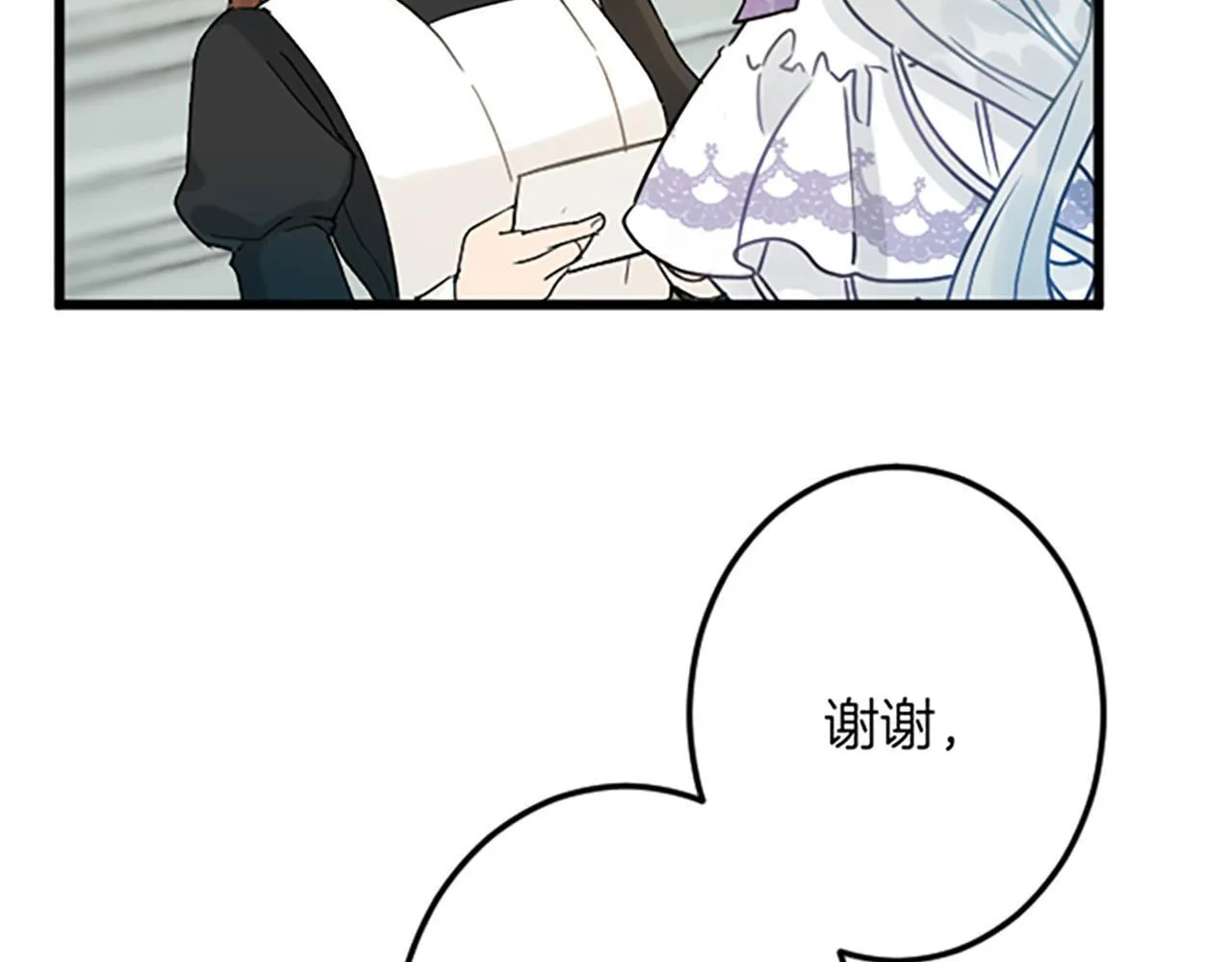 第5话 庆典 第47页