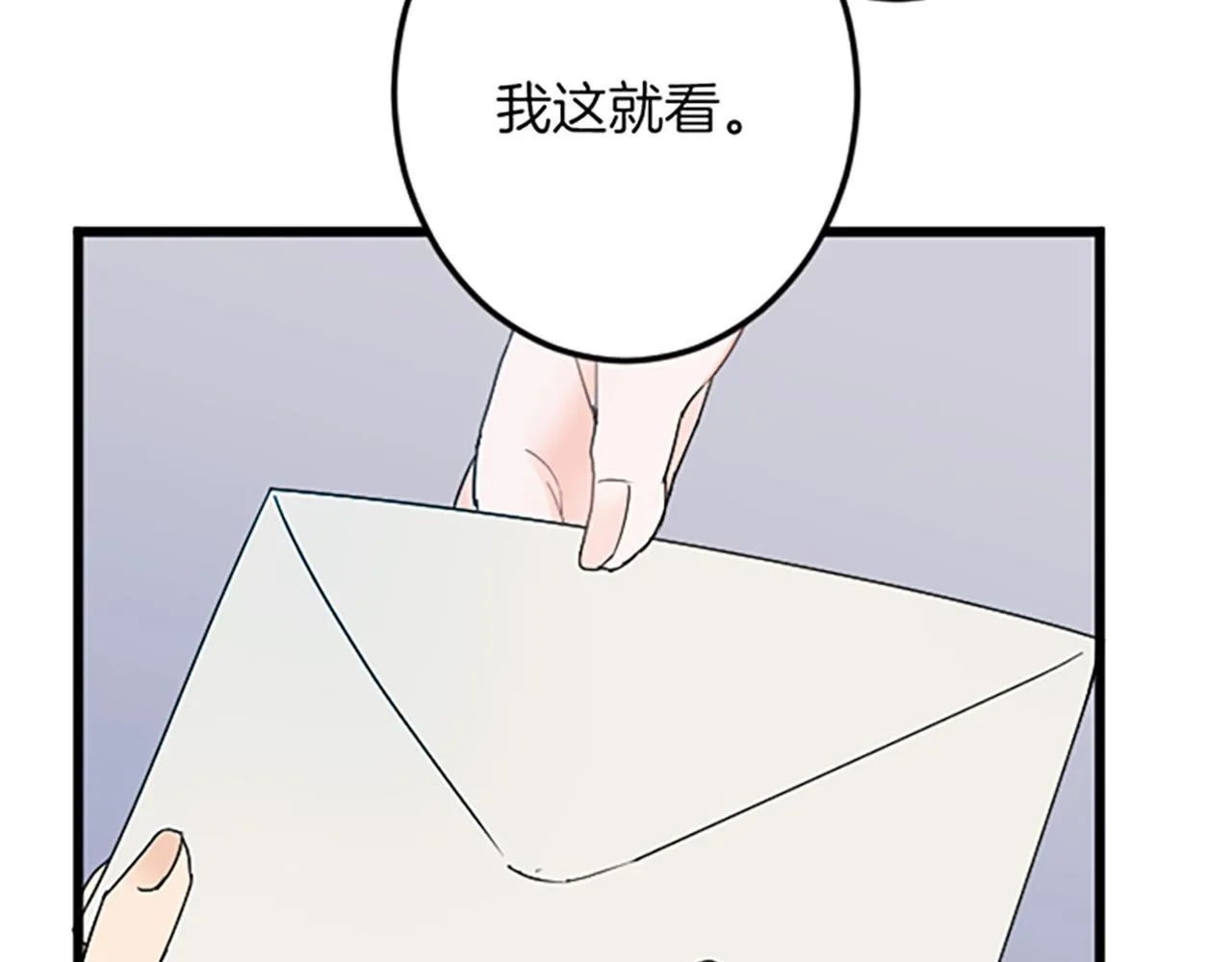 第5话 庆典 第48页