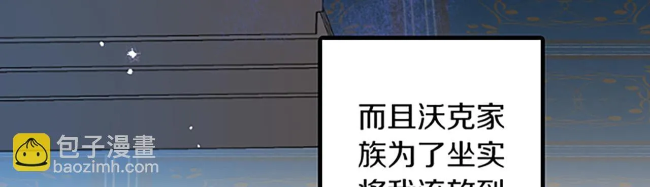 第5话 庆典 第56页