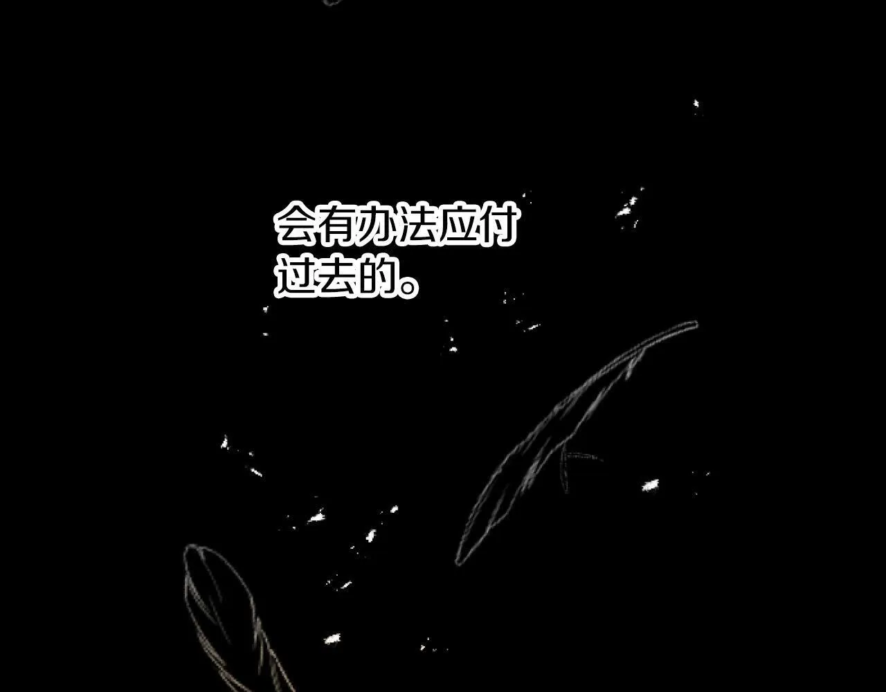 第5话 庆典 第73页