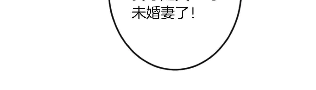 第5话 庆典 第82页