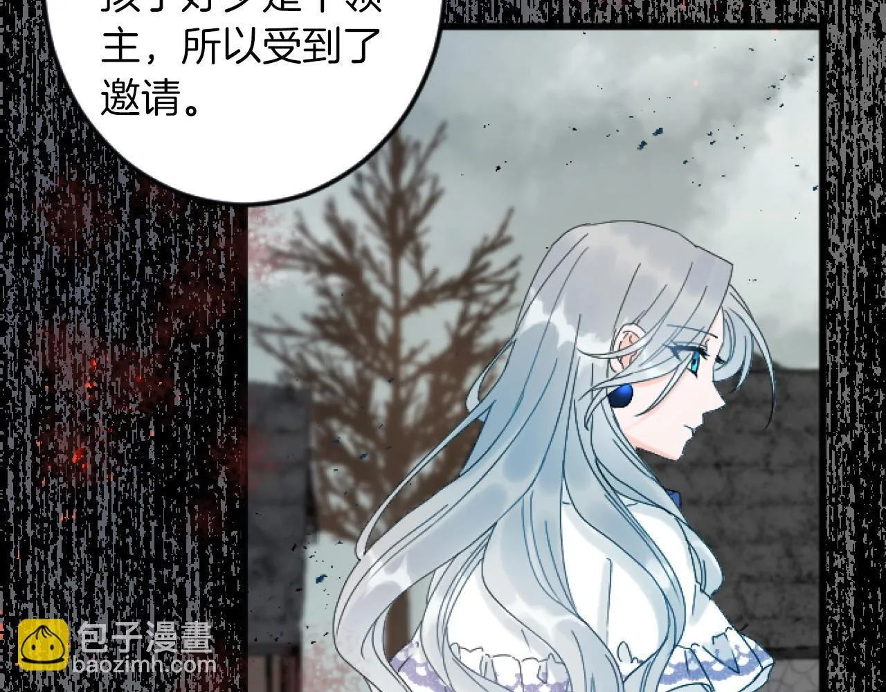 第5话 庆典 第90页