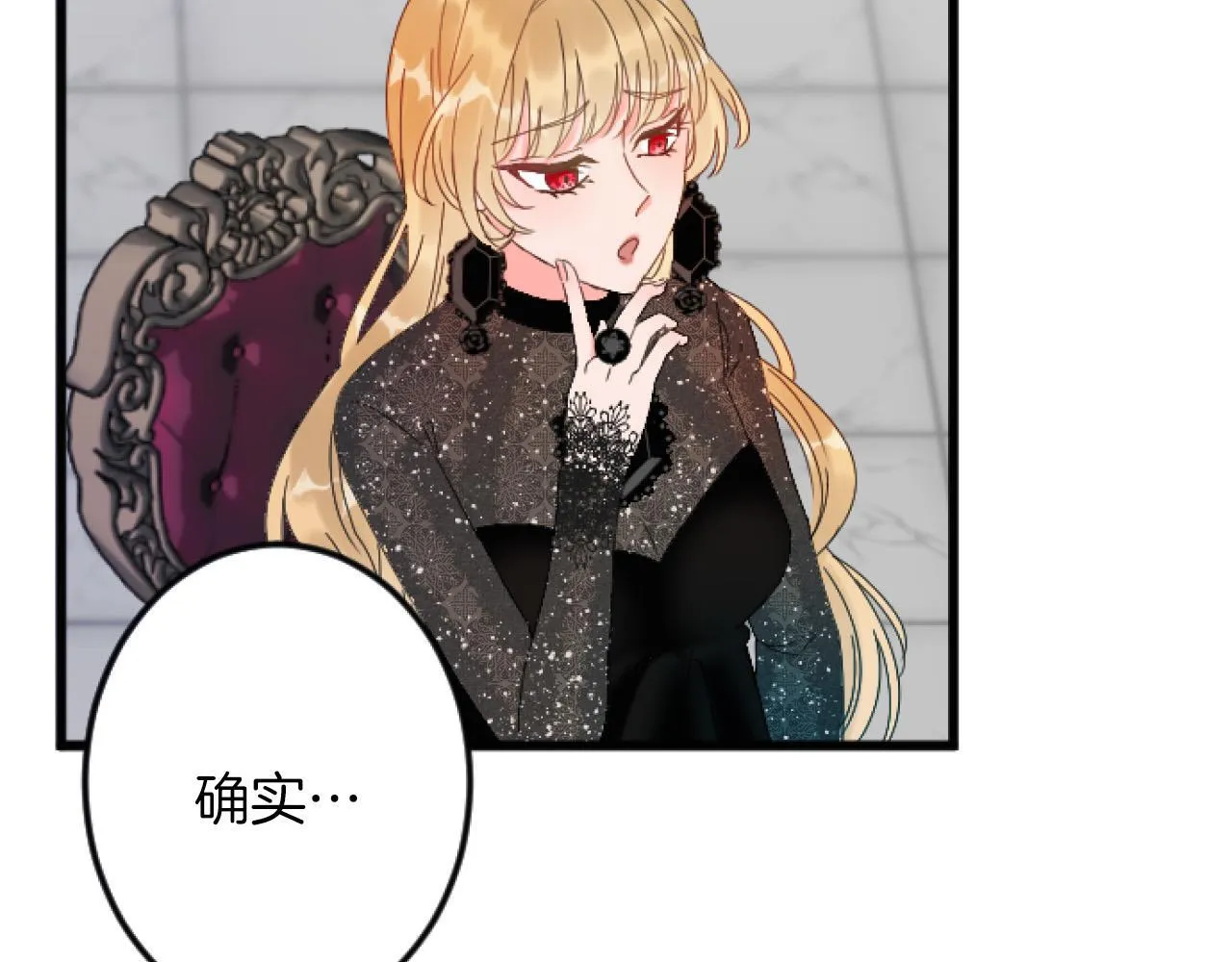 第5话 庆典 第107页
