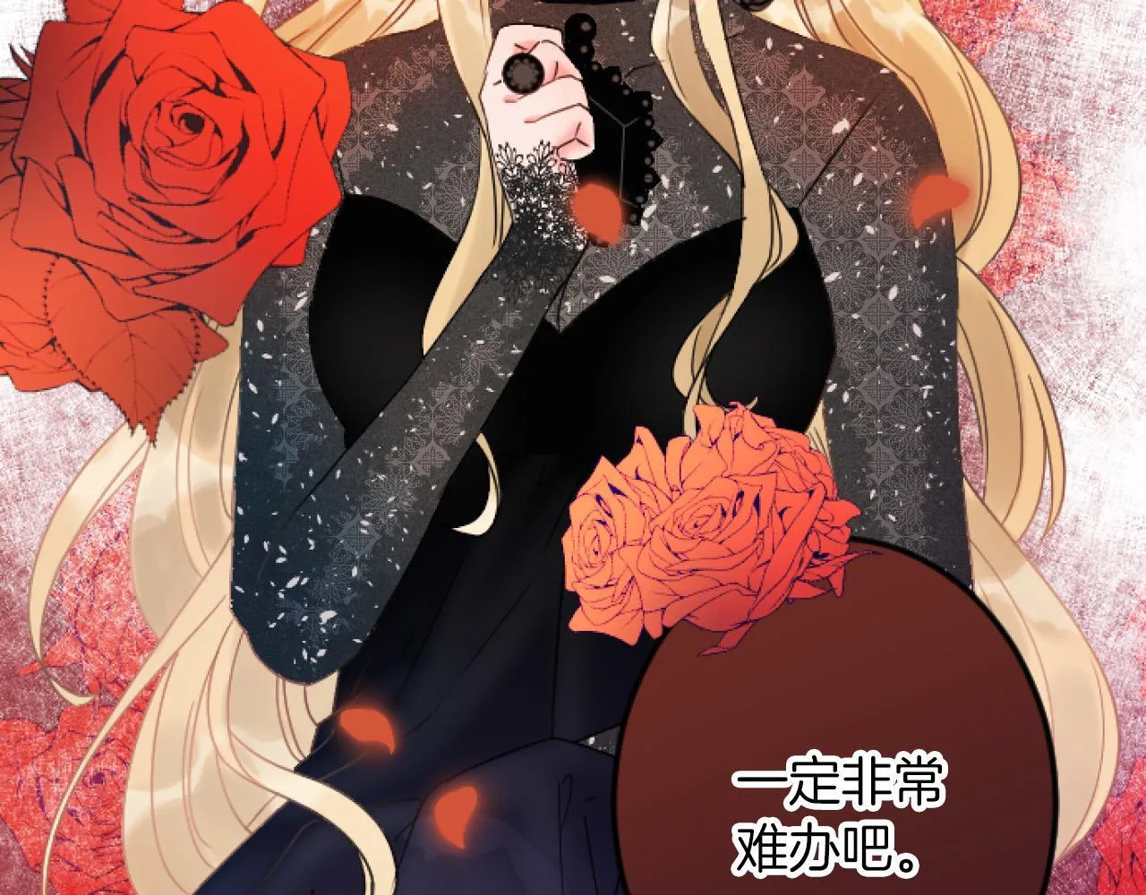 第5话 庆典 第114页