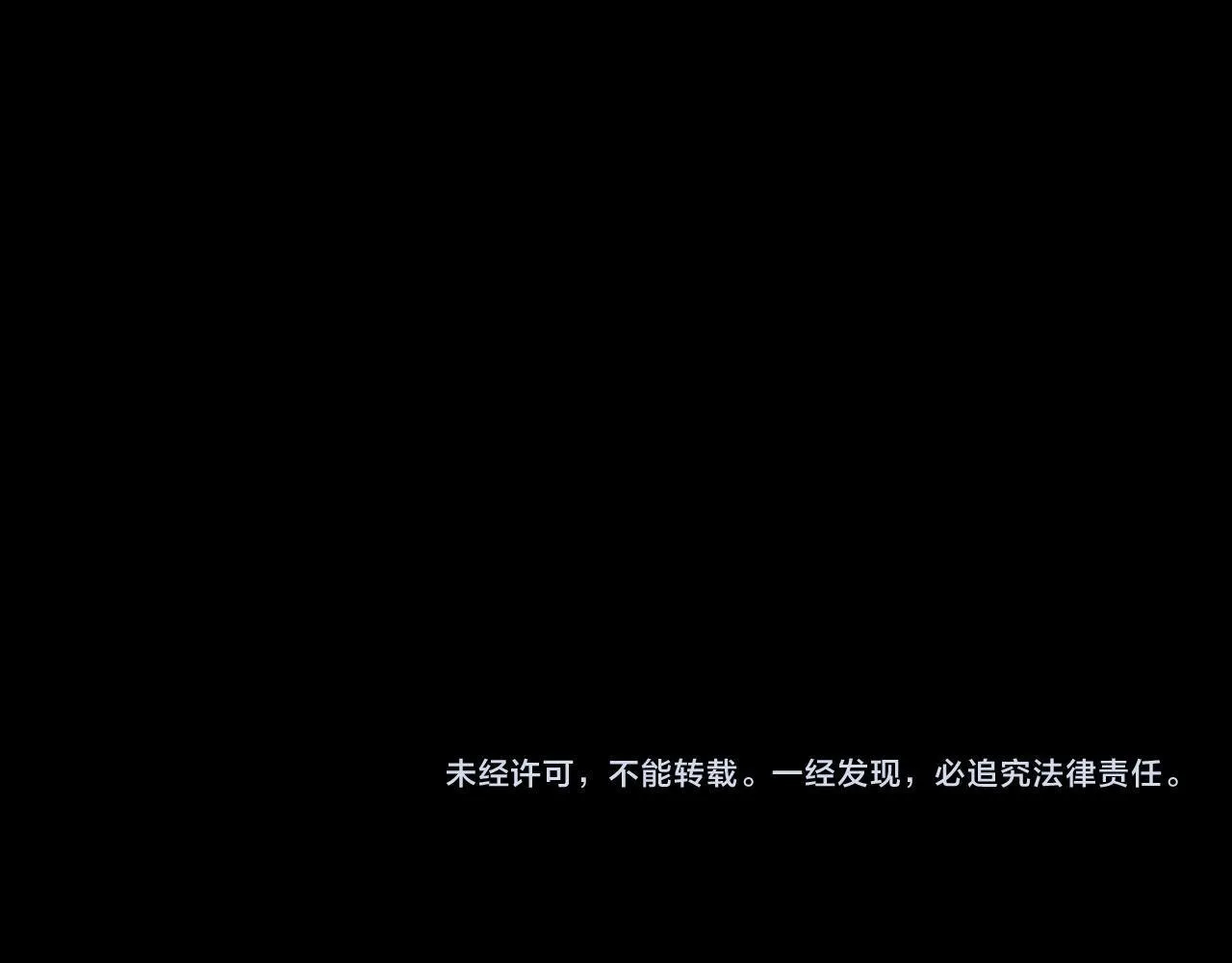 第5话 庆典 第117页