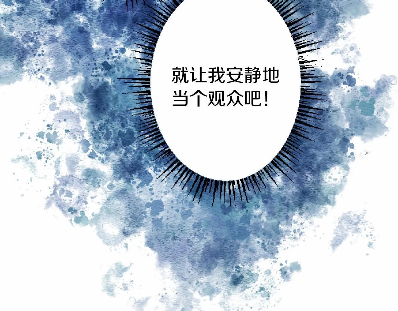 第6话 订婚 第51页