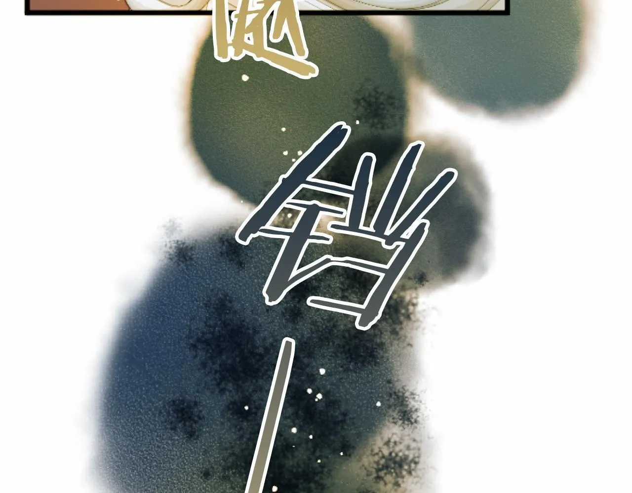 第6话 订婚 第89页