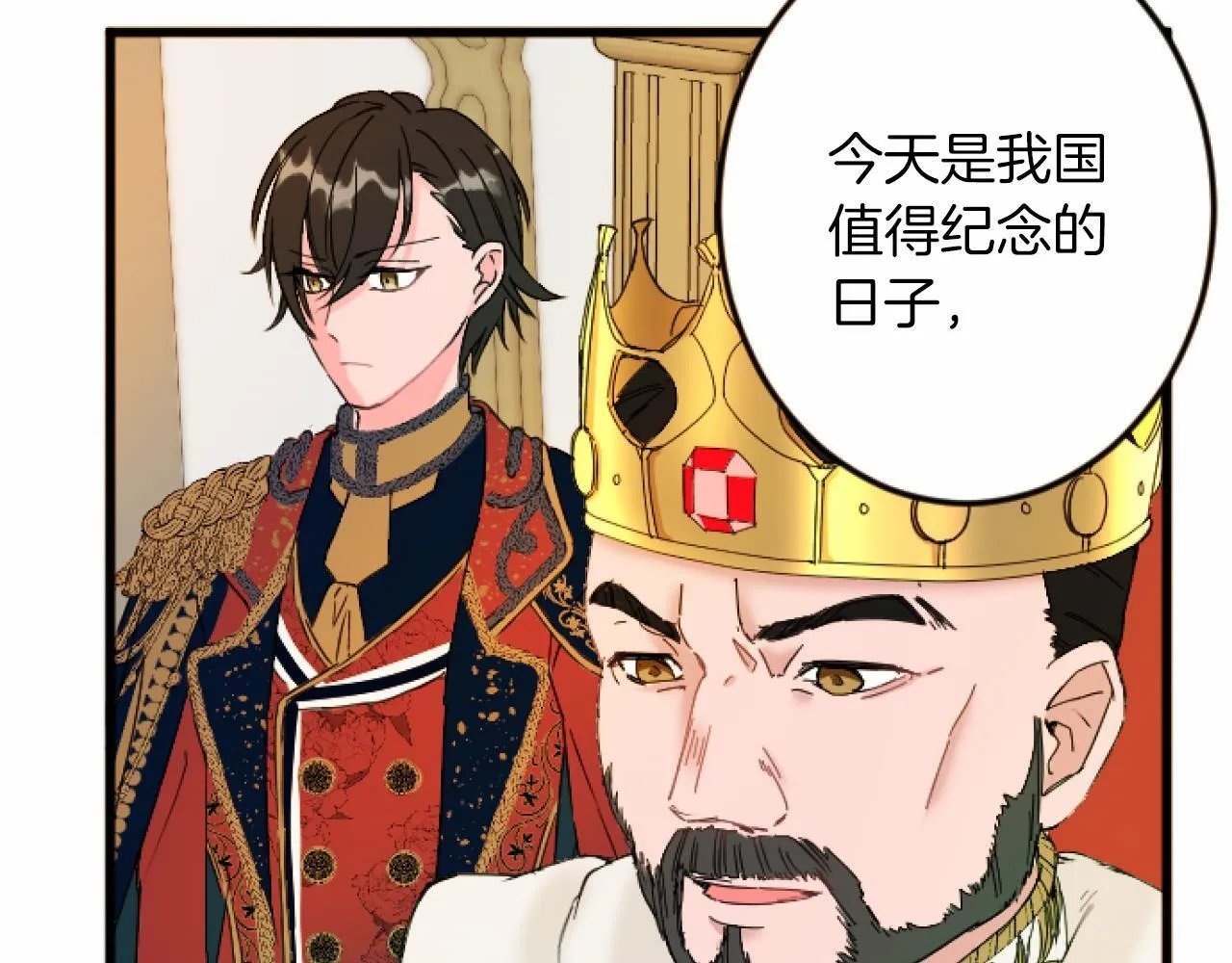 第6话 订婚 第106页