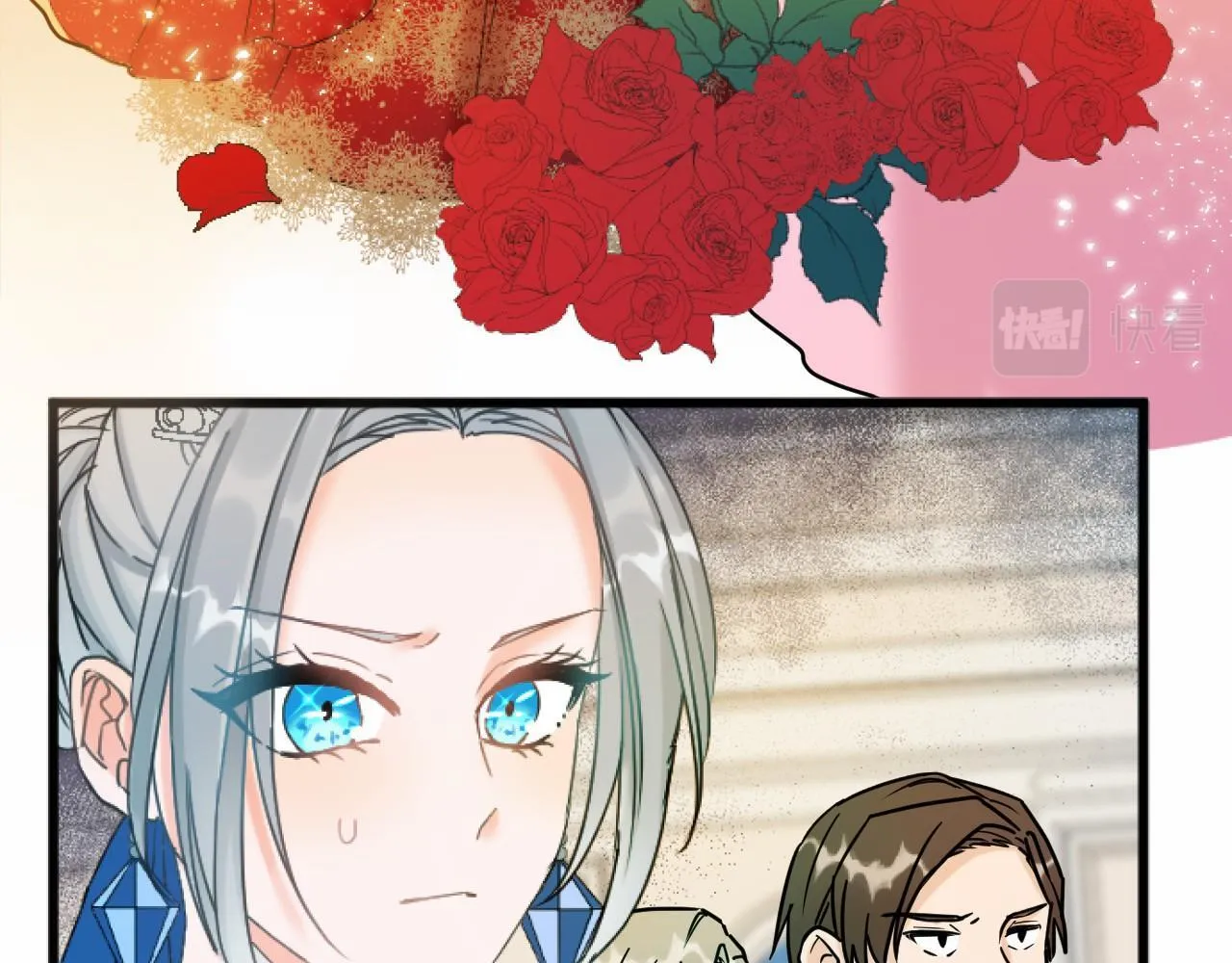 第6话 订婚 第115页