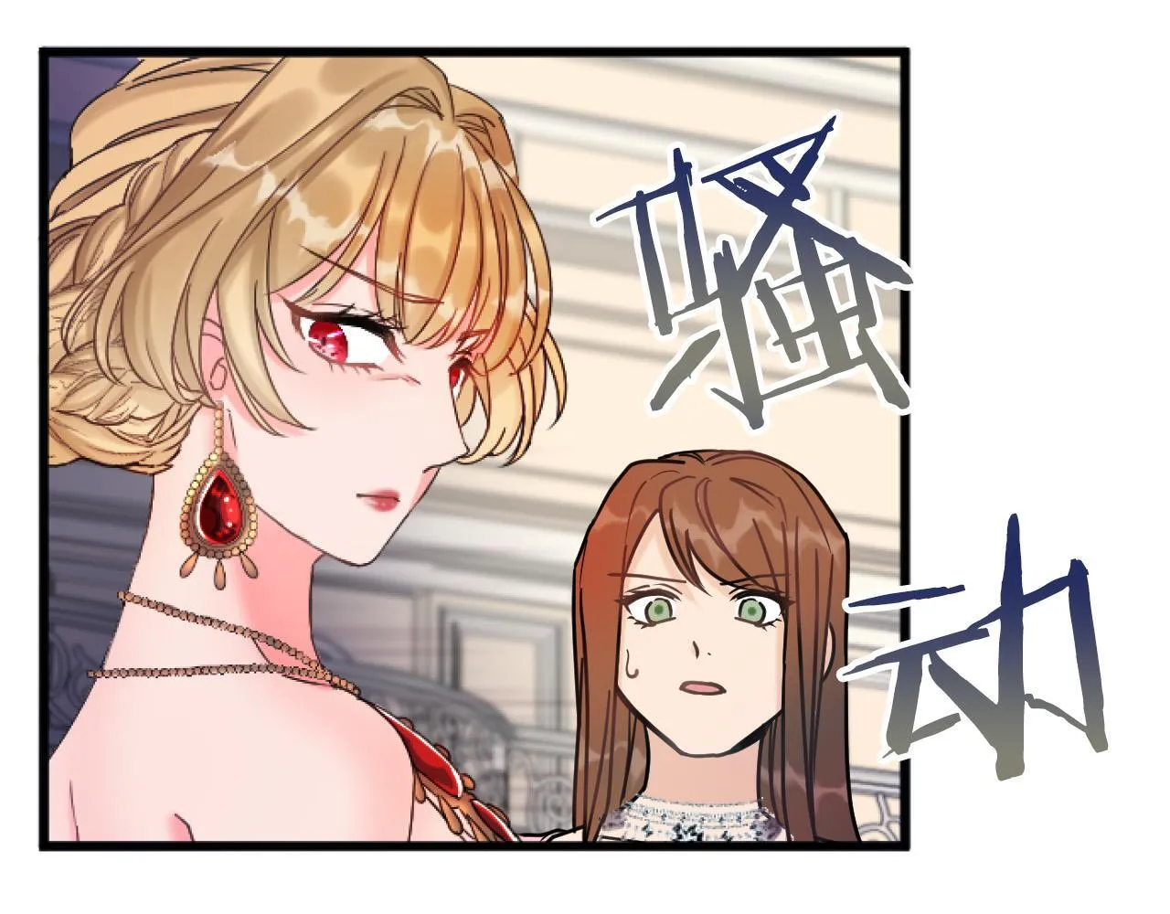 第6话 订婚 第122页