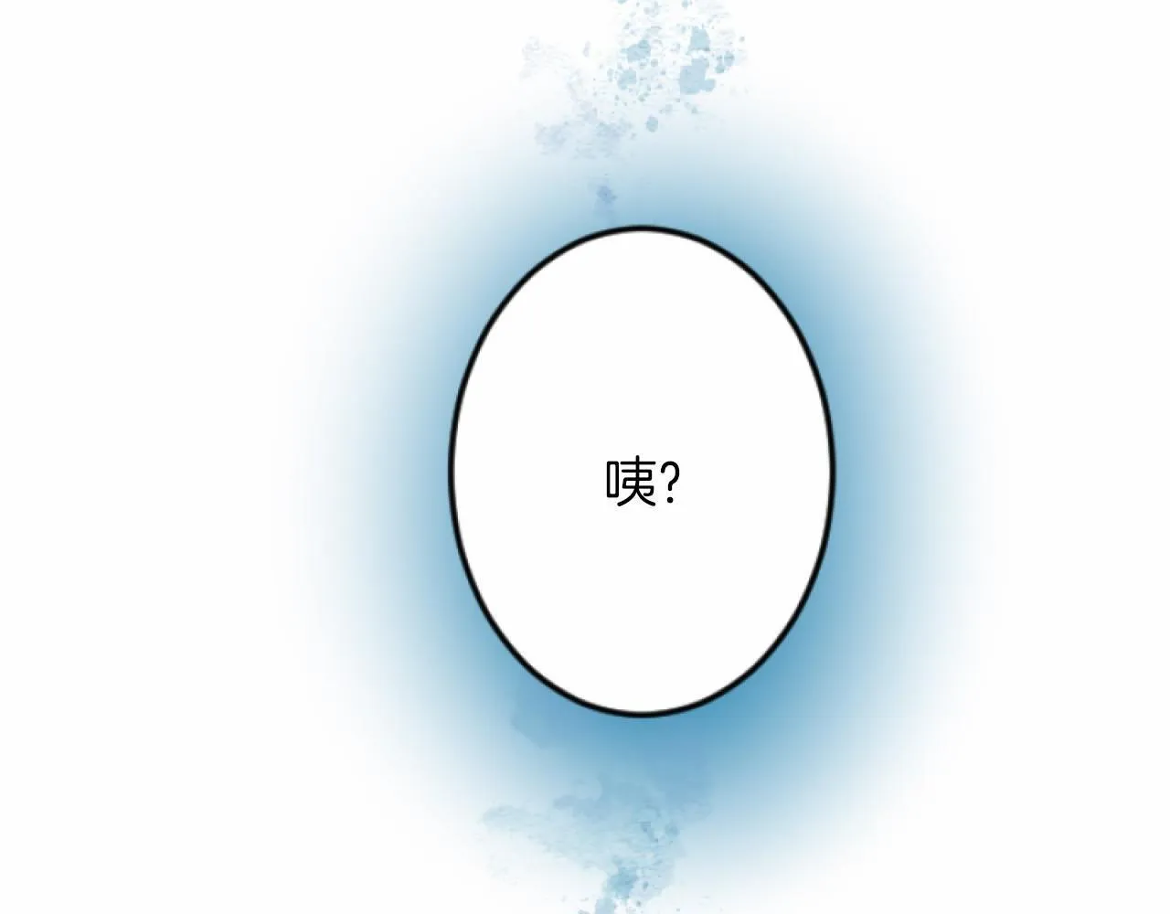 第7话 王妃人选 第51页