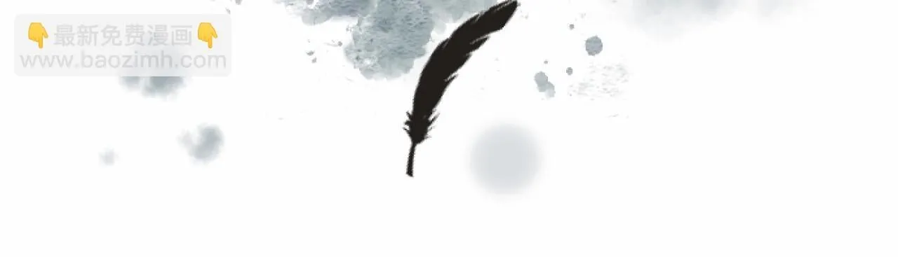 第7话 王妃人选 第121页
