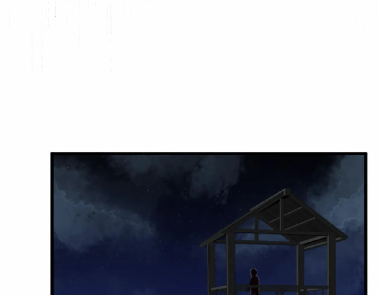 第7话 王妃人选 第136页