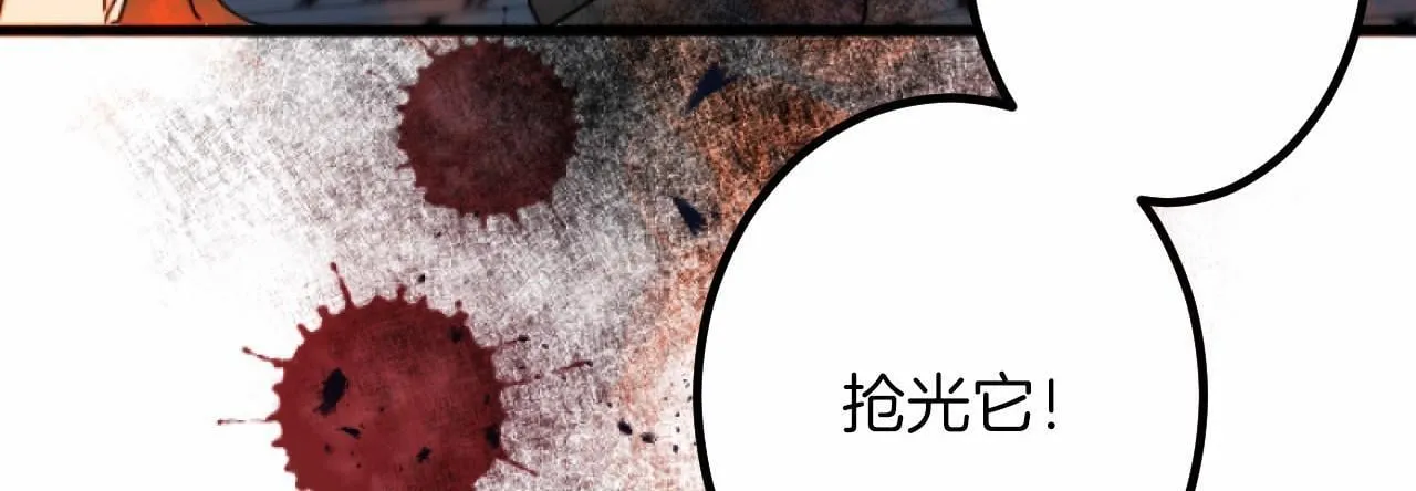 第7话 王妃人选 第143页