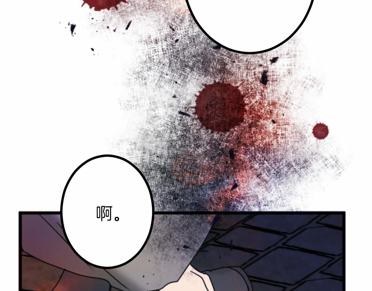 第7话 王妃人选 第144页