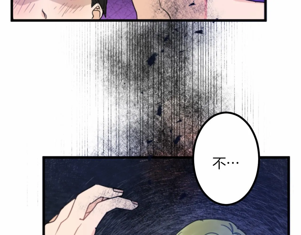 第7话 王妃人选 第148页