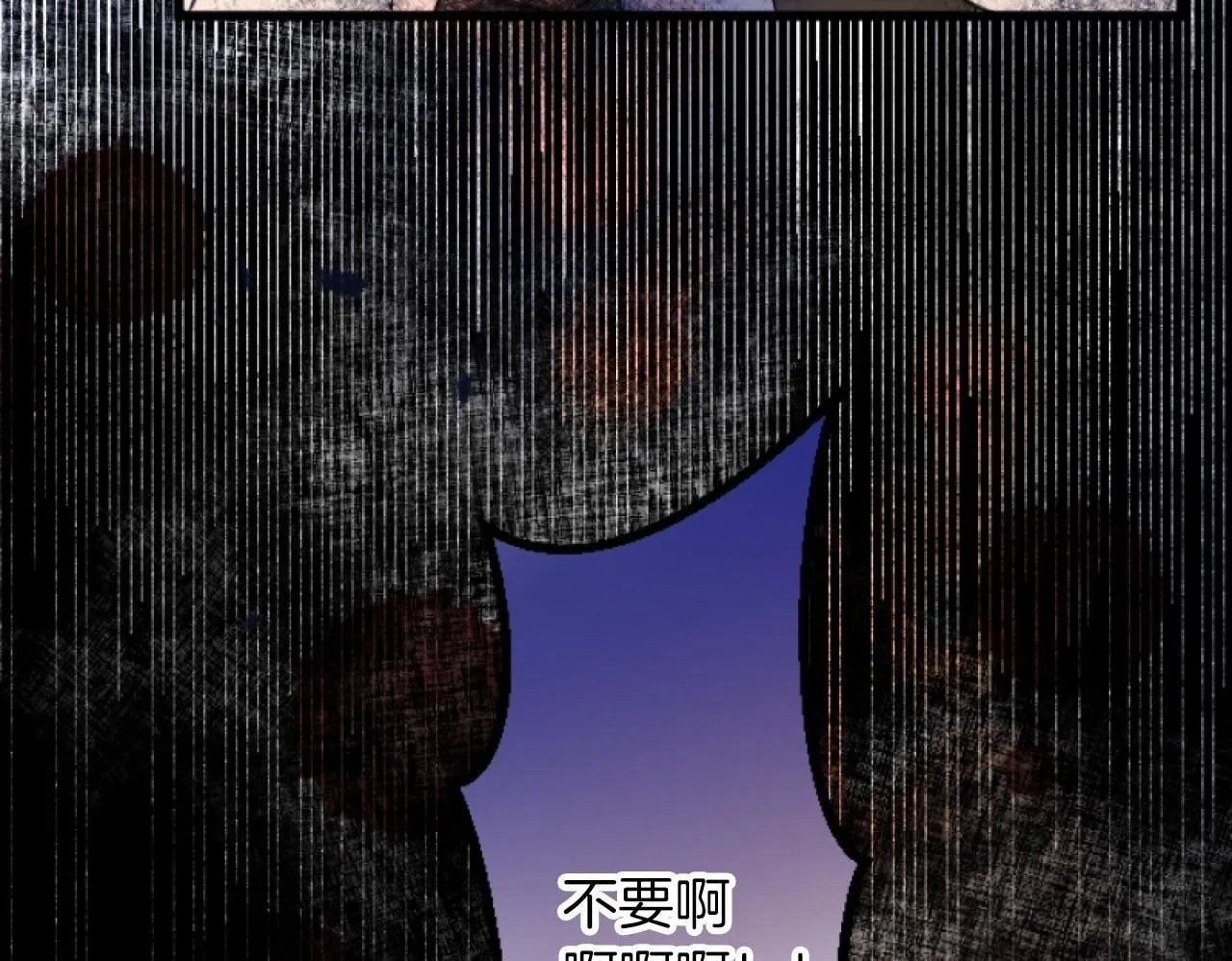 第7话 王妃人选 第150页