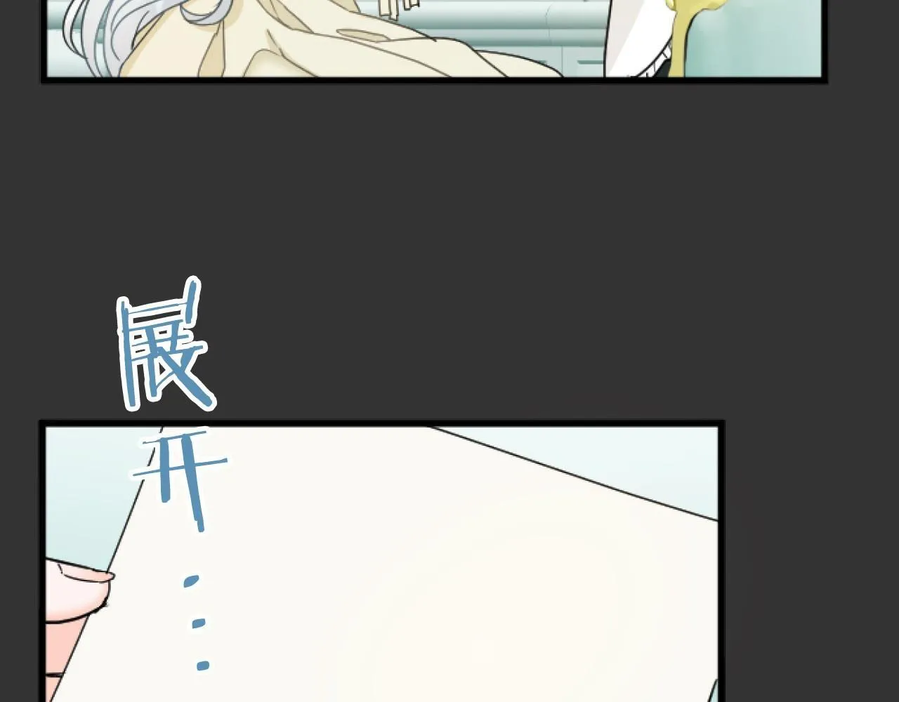 第7话 王妃人选 第160页