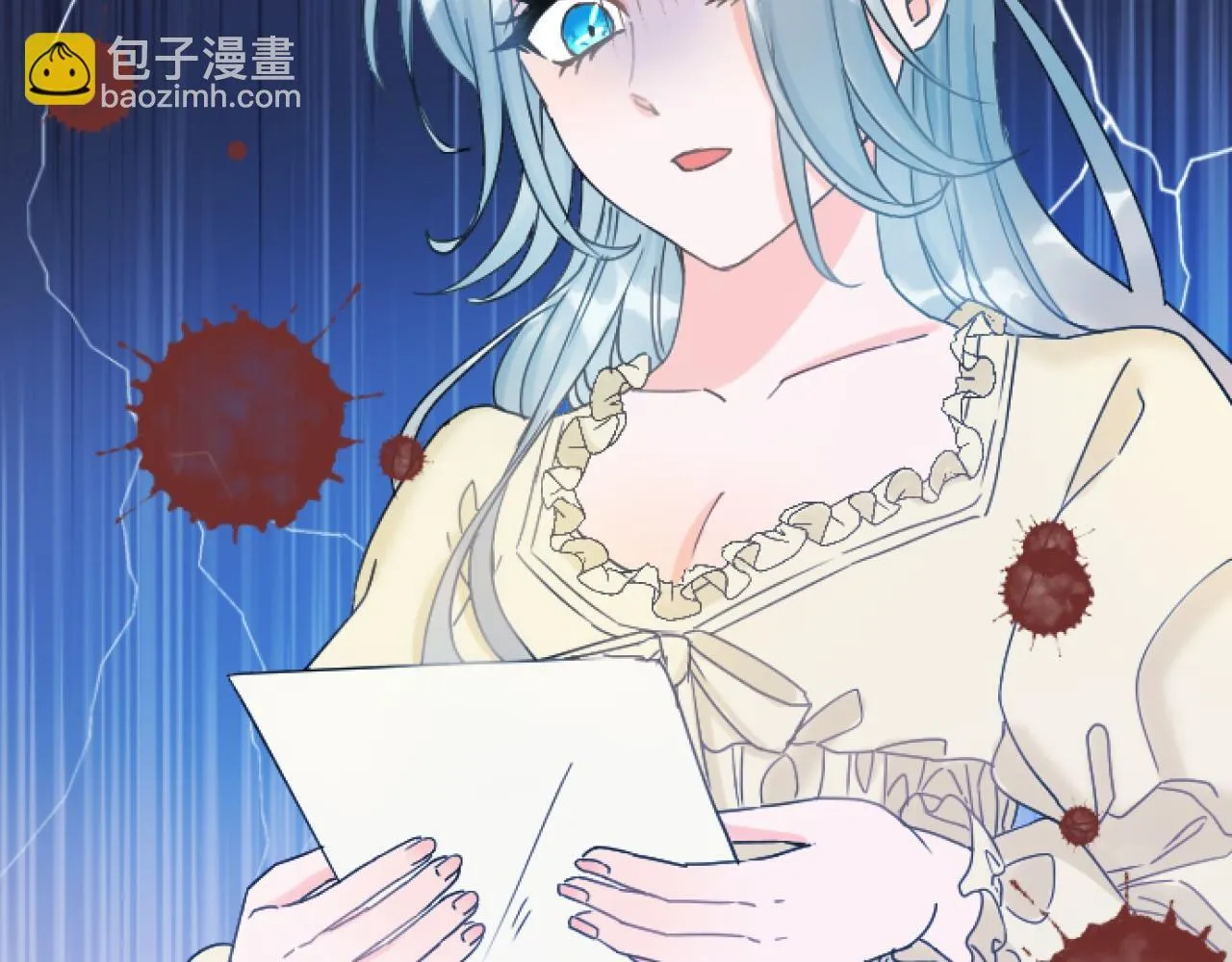 第7话 王妃人选 第162页