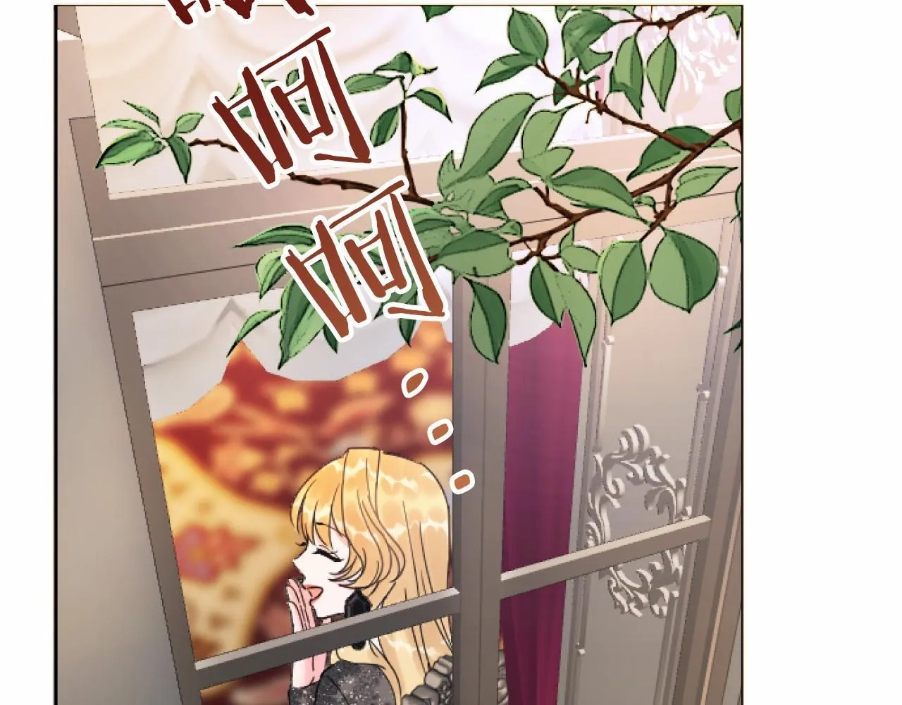第8话 会谈 第28页