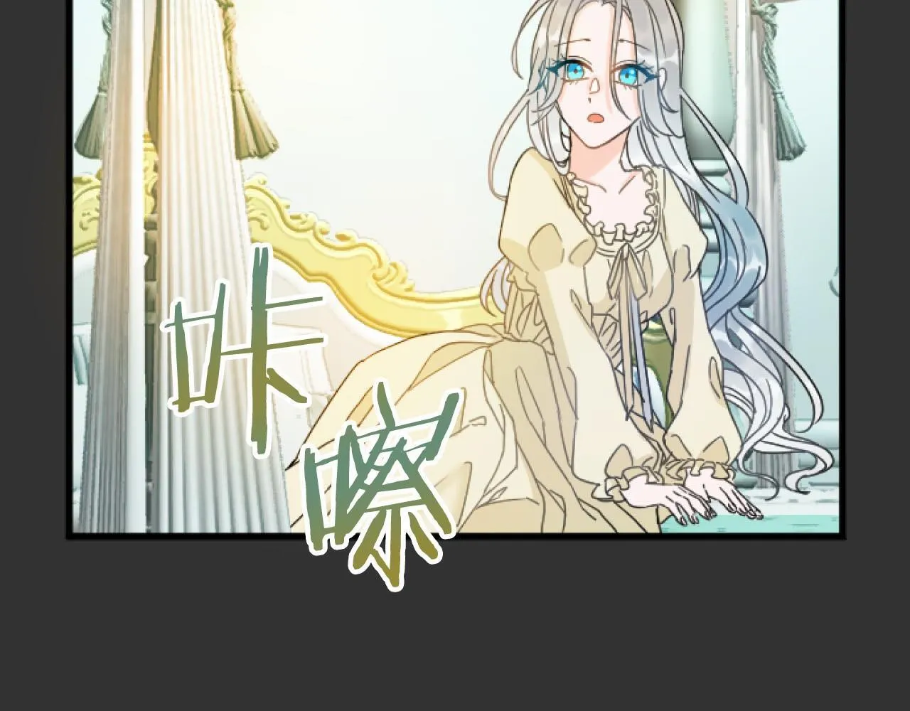 第8话 会谈 第54页