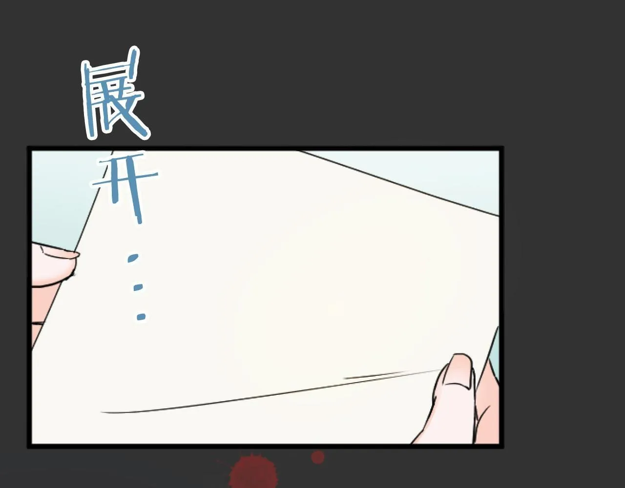 第8话 会谈 第60页
