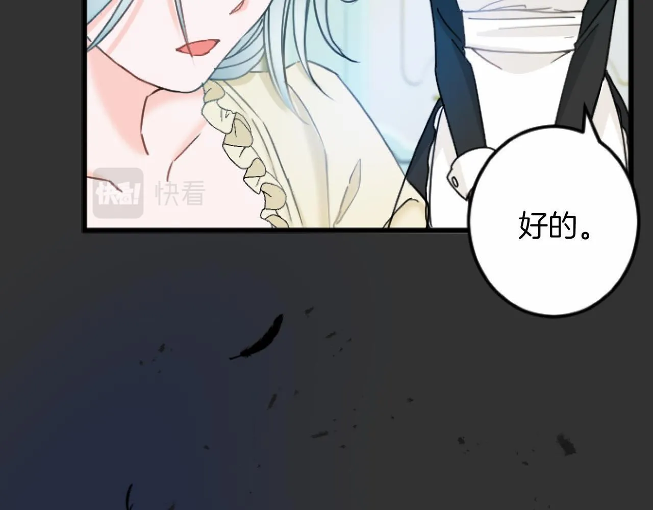 第8话 会谈 第77页