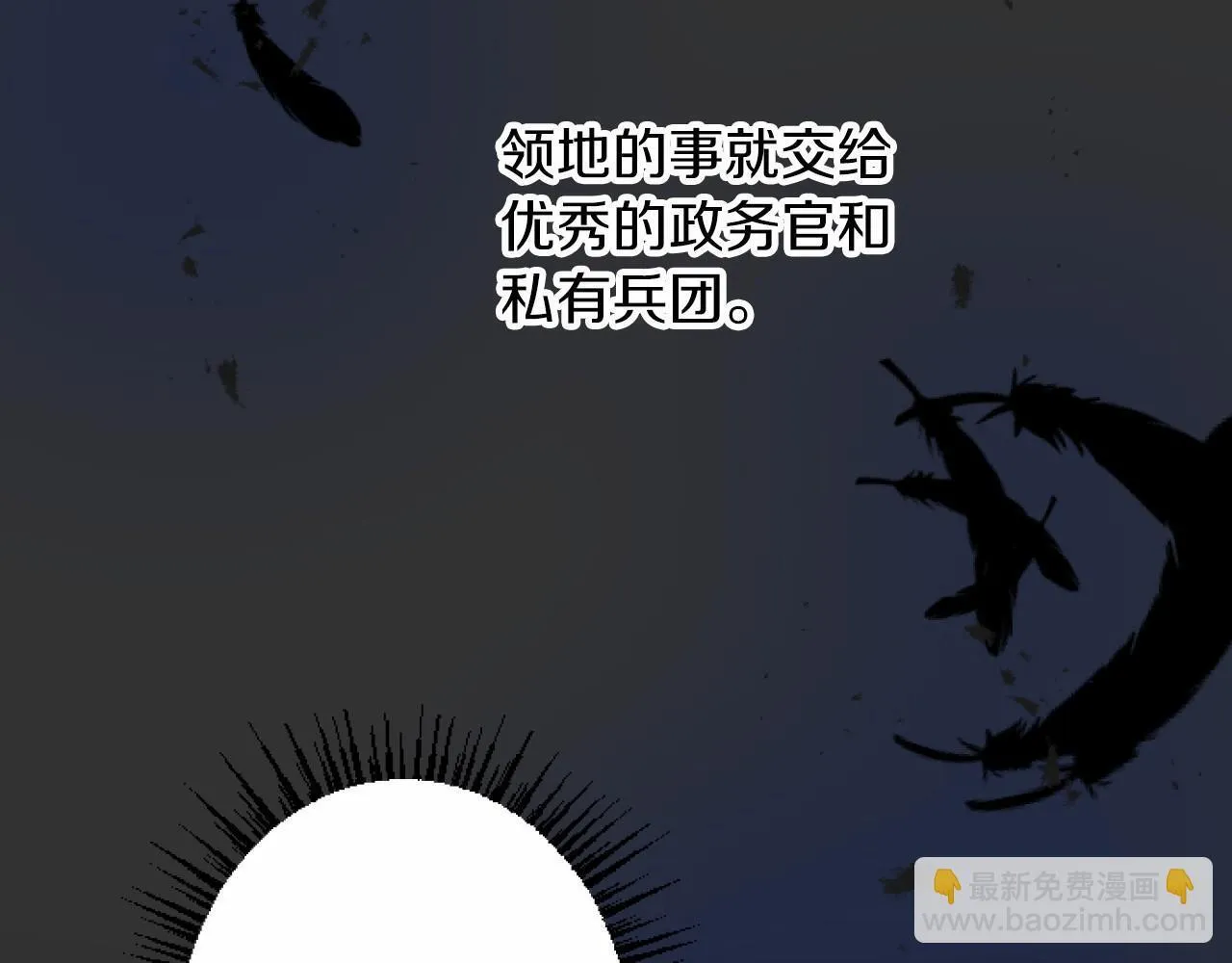 第8话 会谈 第78页