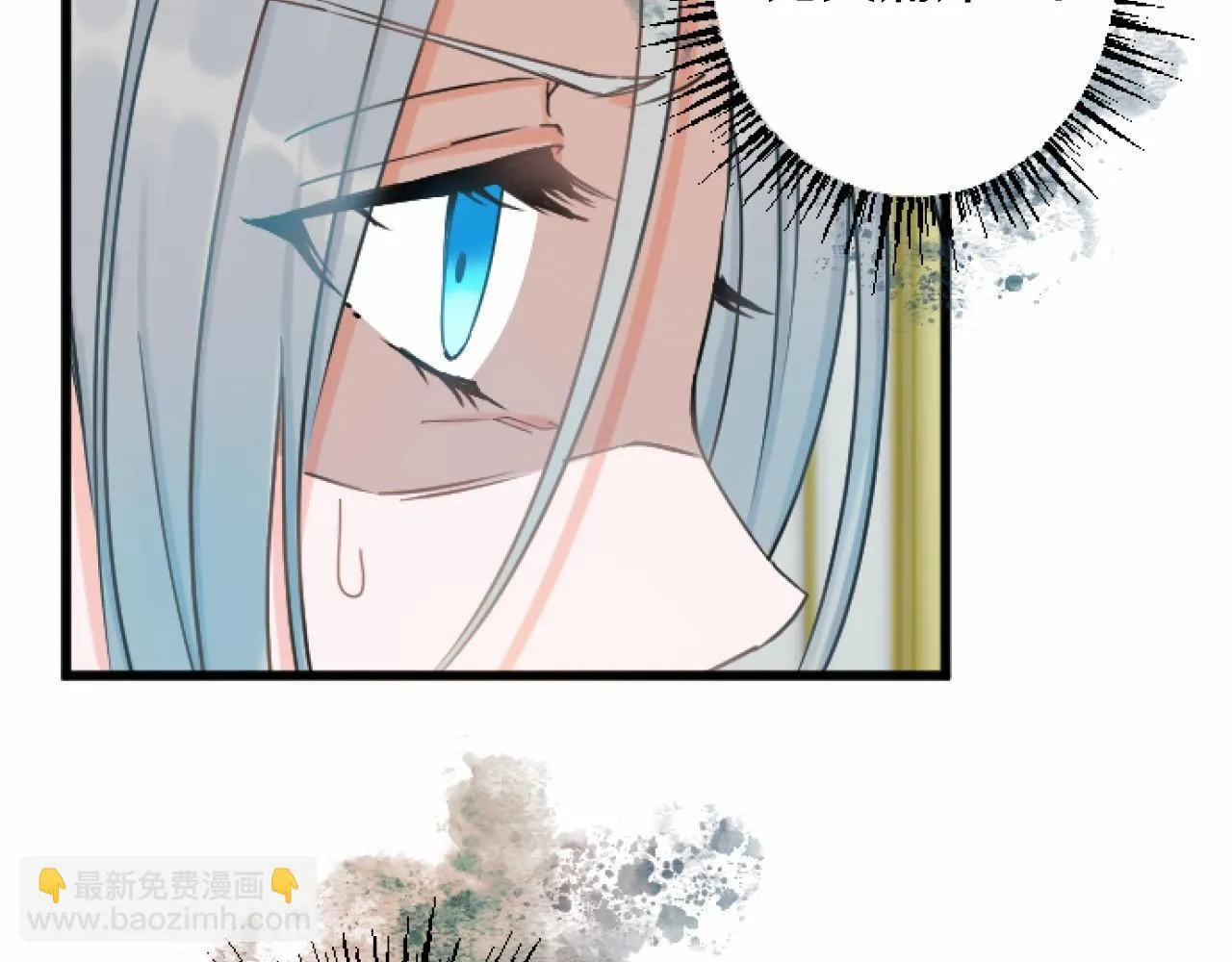 第8话 会谈 第92页