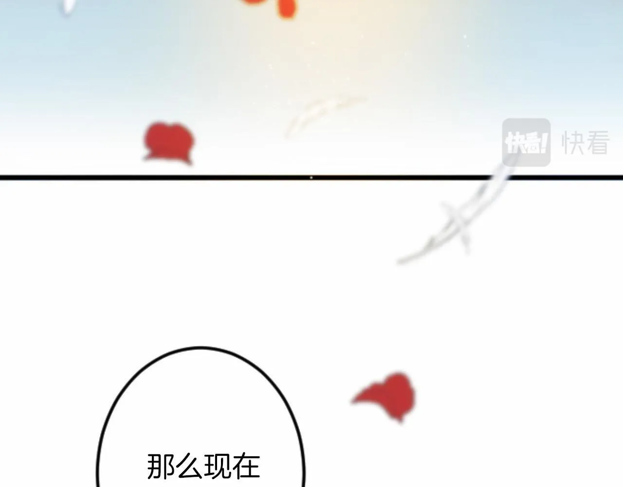 第8话 会谈 第114页