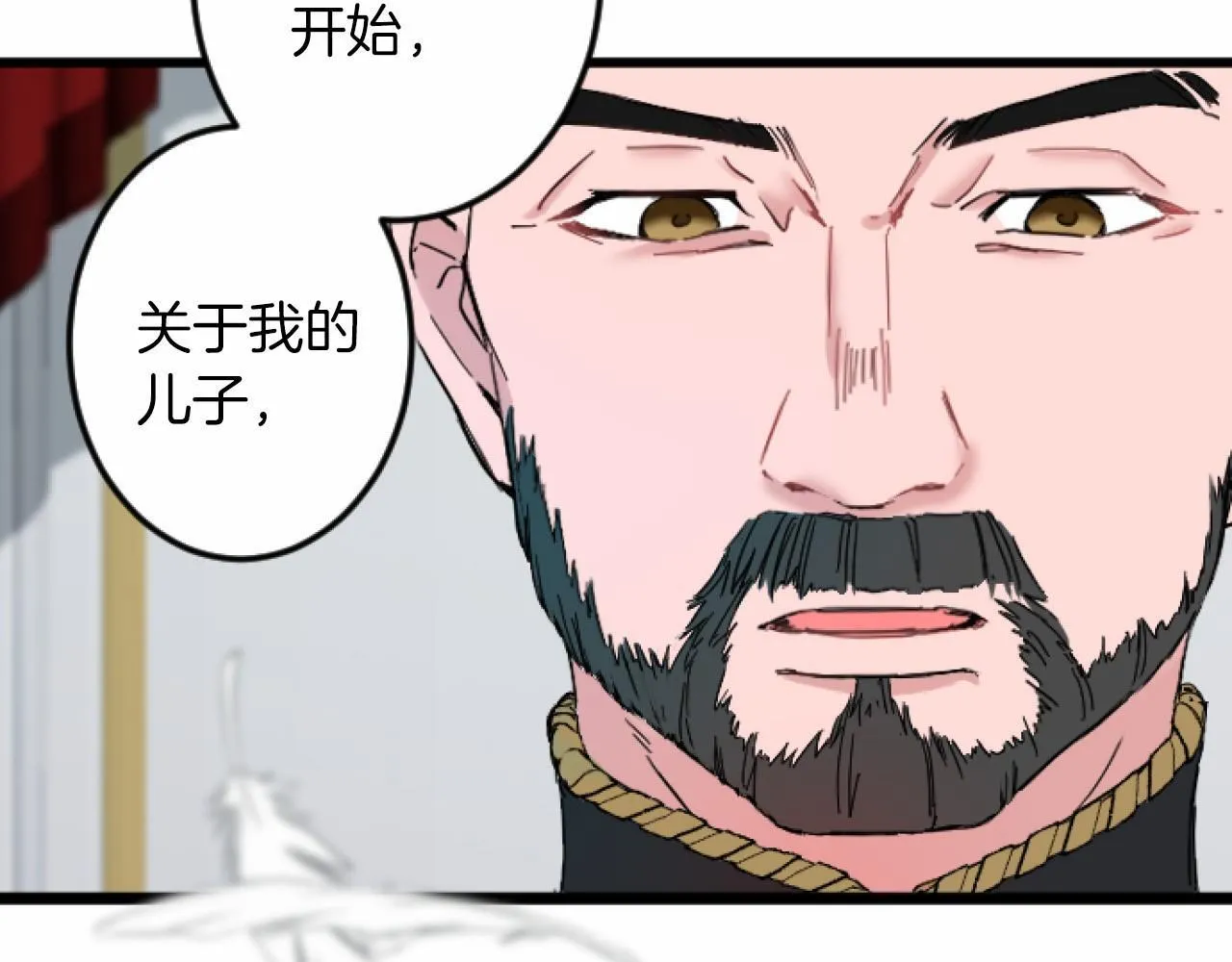 第8话 会谈 第115页