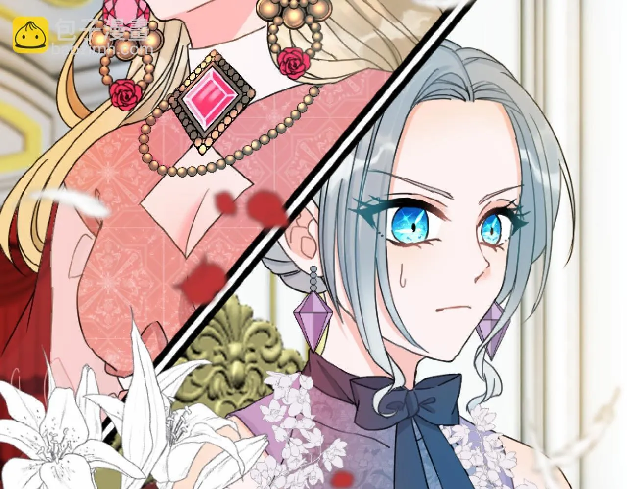 第8话 会谈 第120页