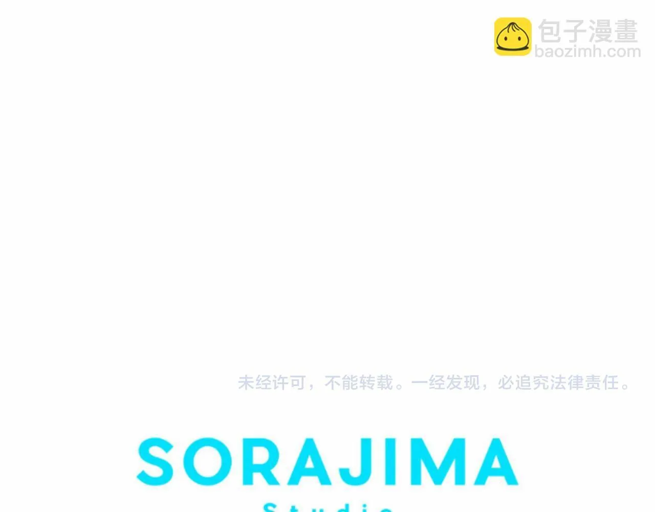 第8话 会谈 第122页