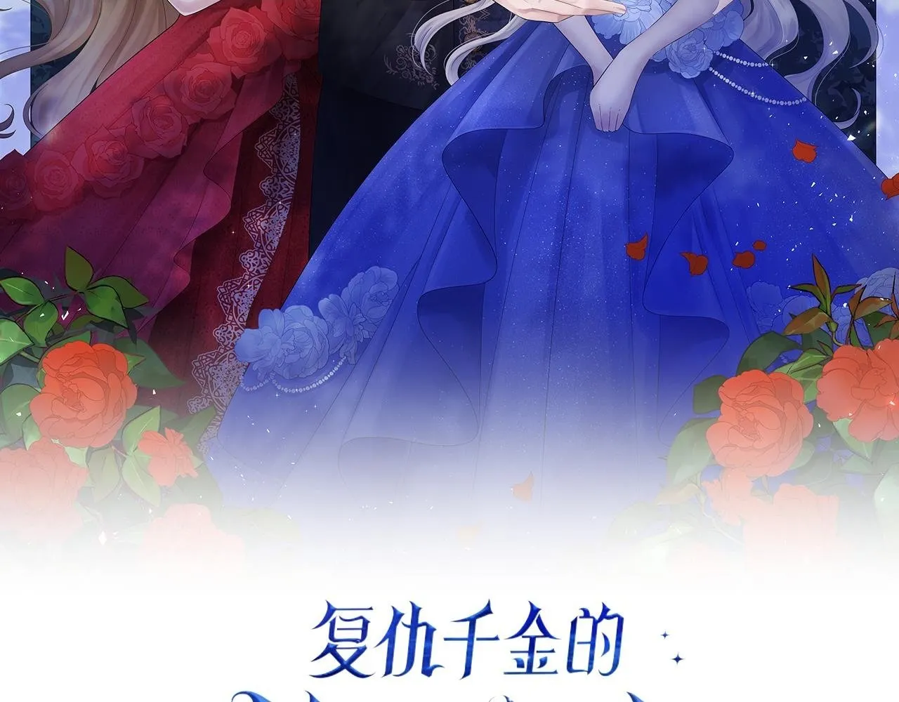 第8话 会谈 第126页