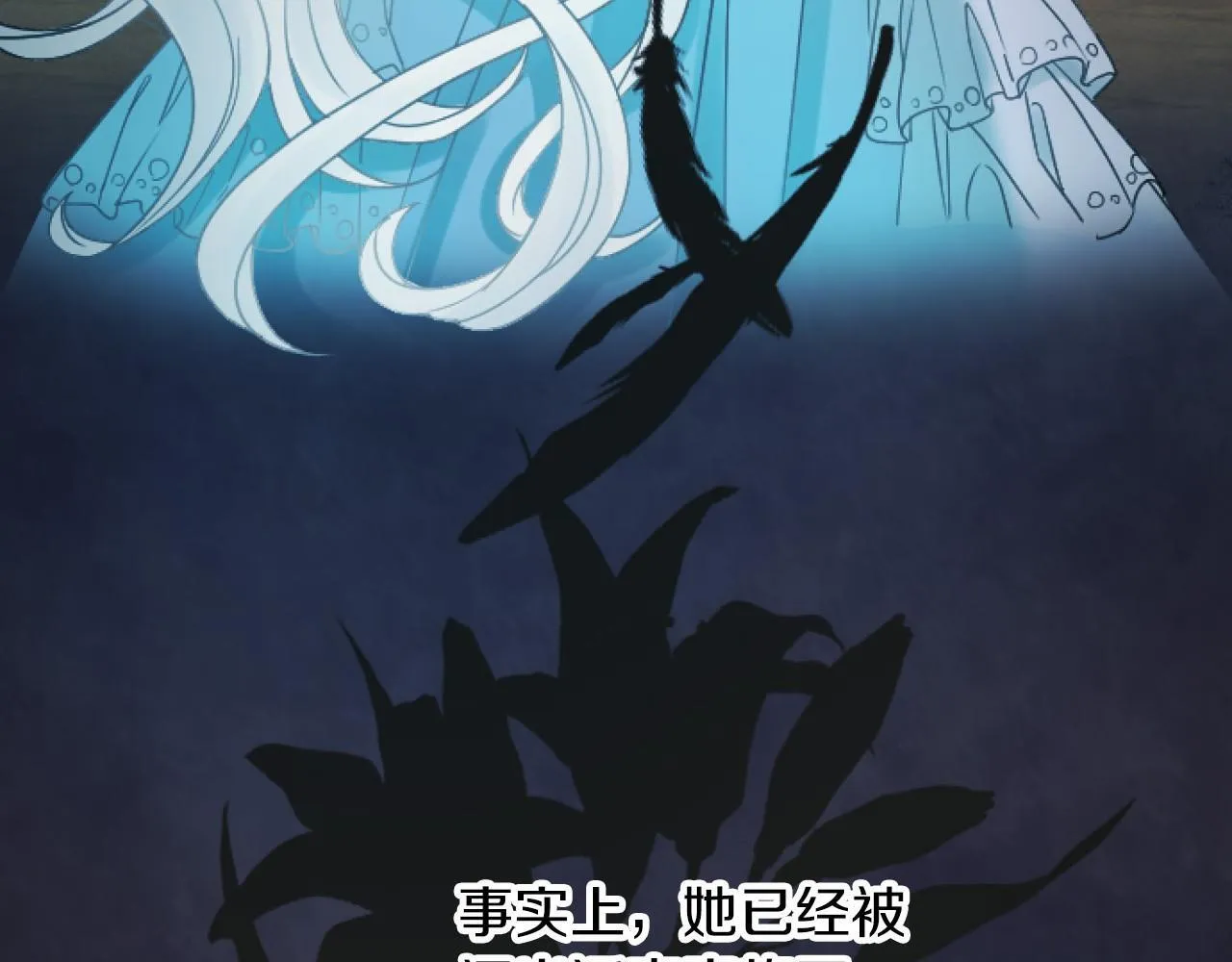 第9话 比赛 第18页