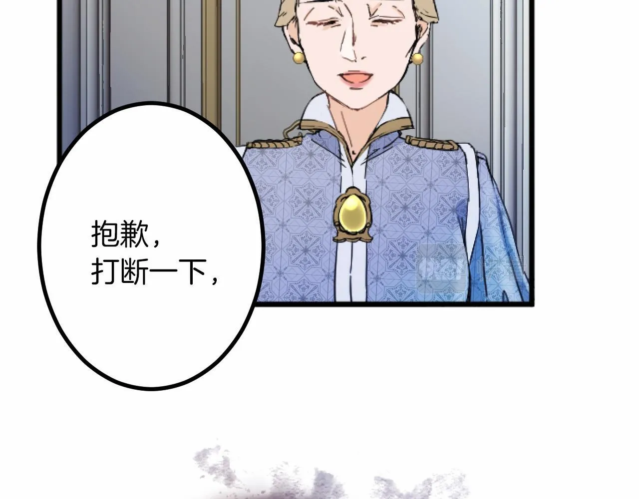 第9话 比赛 第21页
