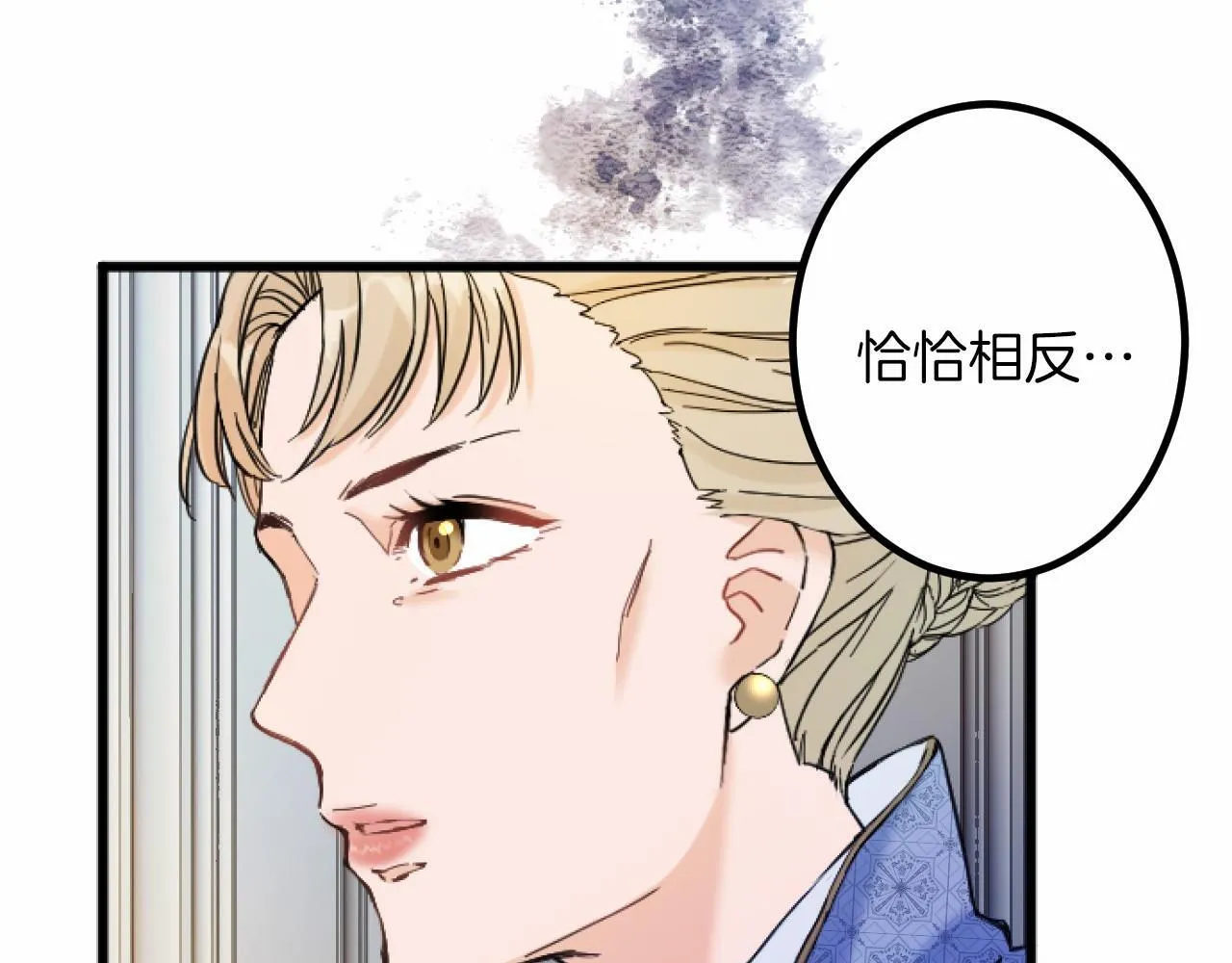第9话 比赛 第29页