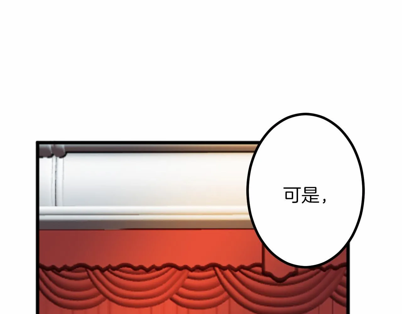 第9话 比赛 第34页