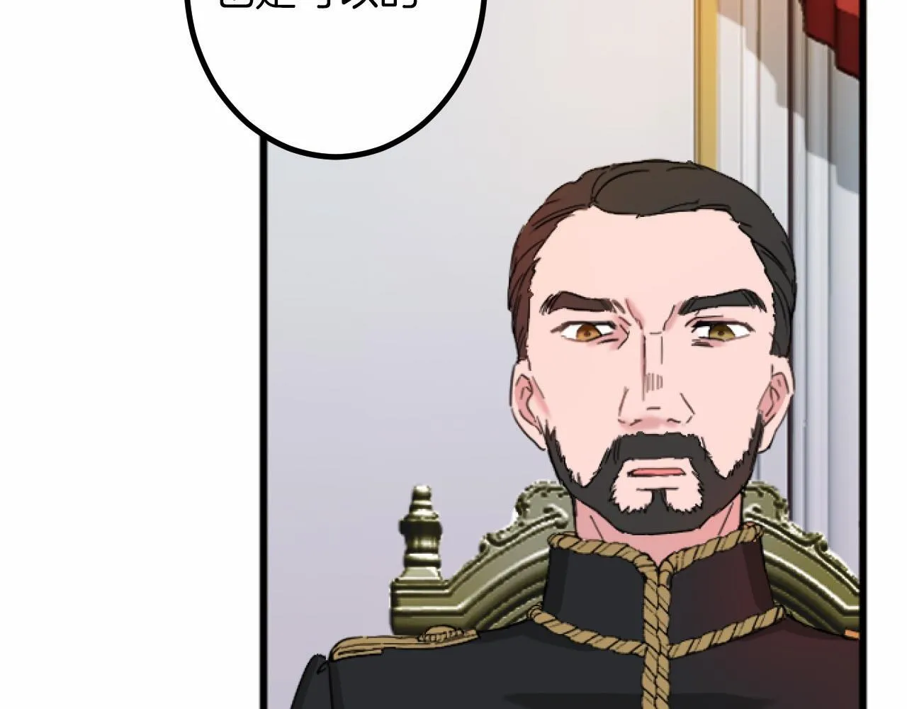 第9话 比赛 第45页