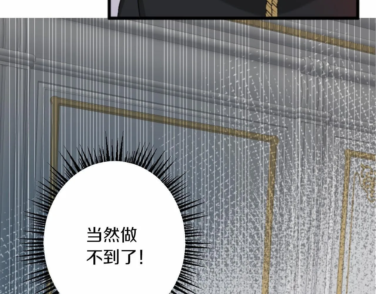 第9话 比赛 第46页