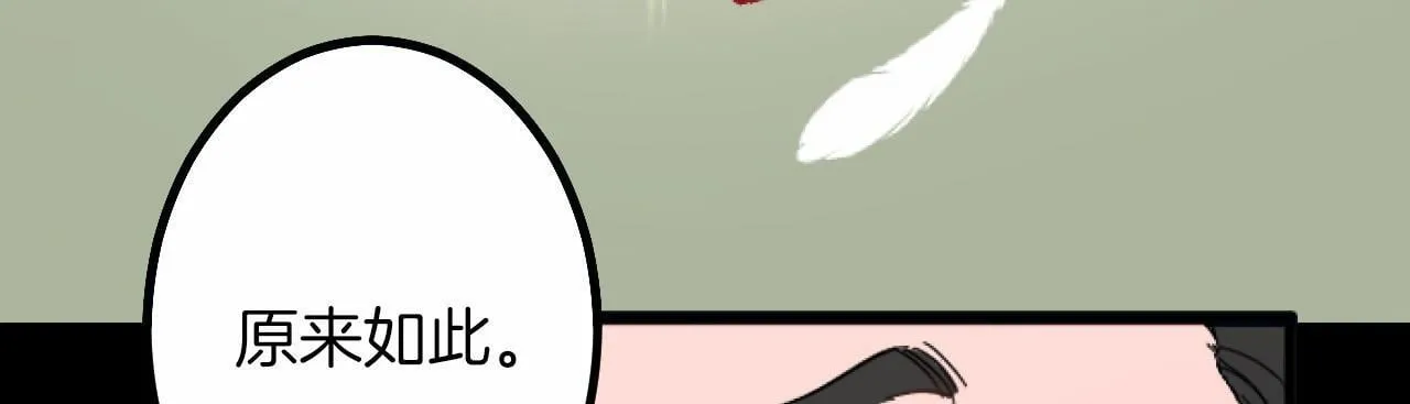 第9话 比赛 第56页
