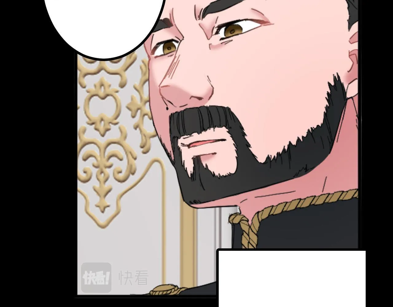 第9话 比赛 第57页