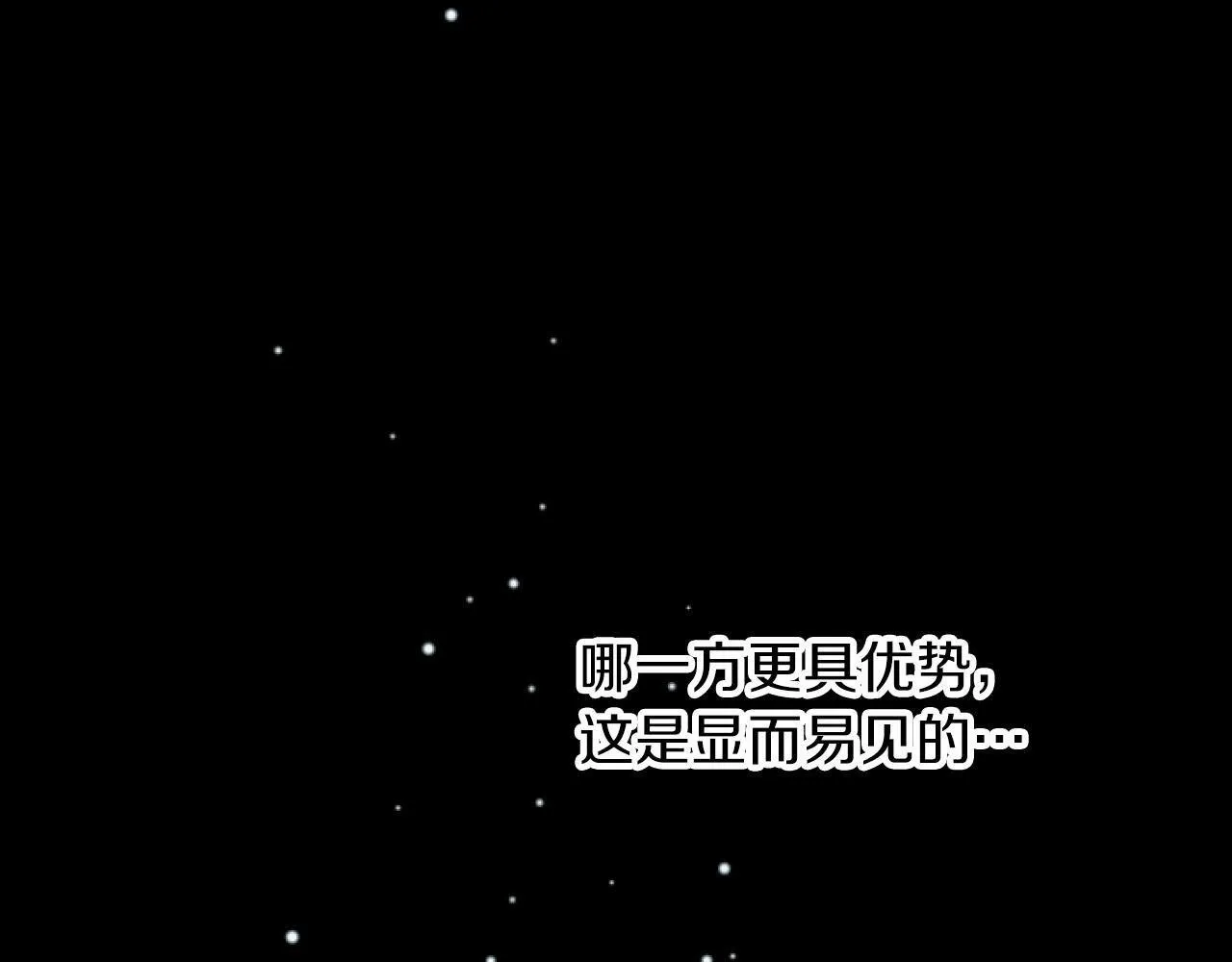 第9话 比赛 第59页