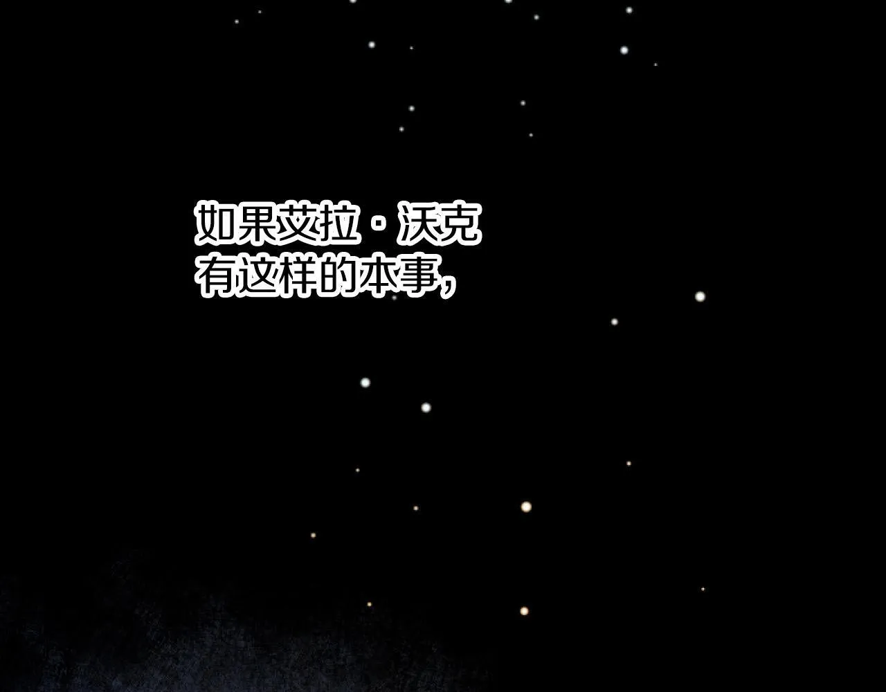 第9话 比赛 第60页