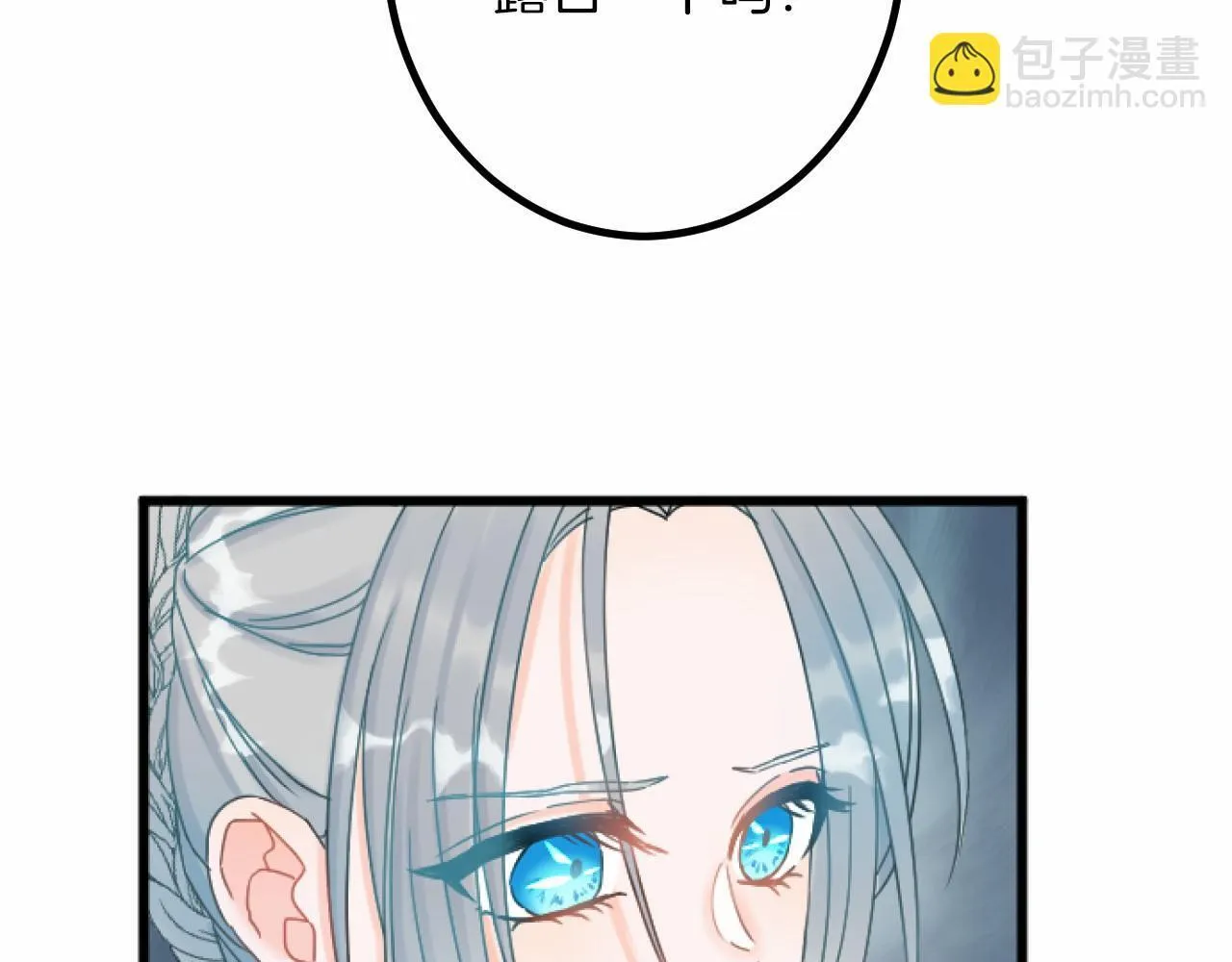 第9话 比赛 第102页