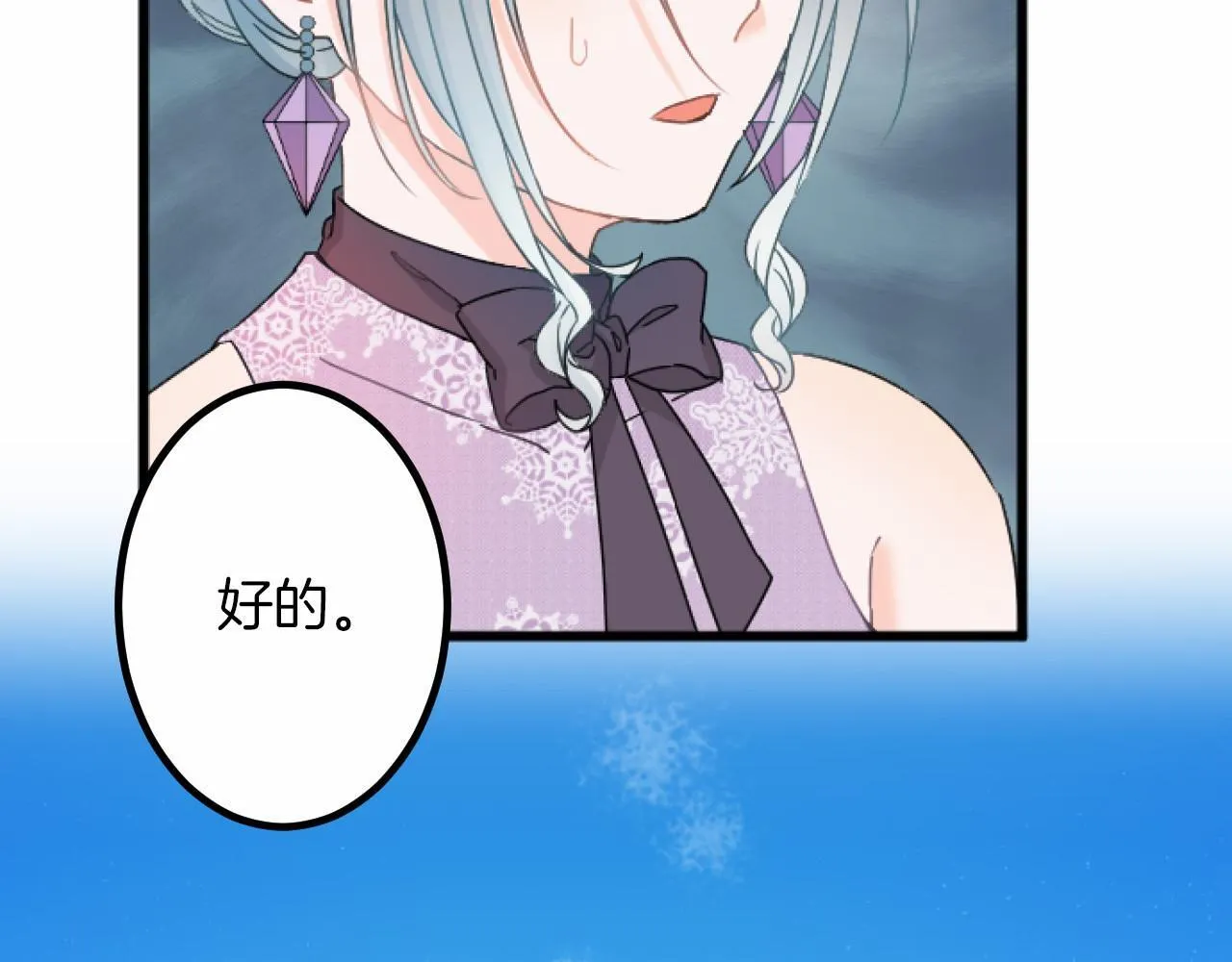 第9话 比赛 第103页