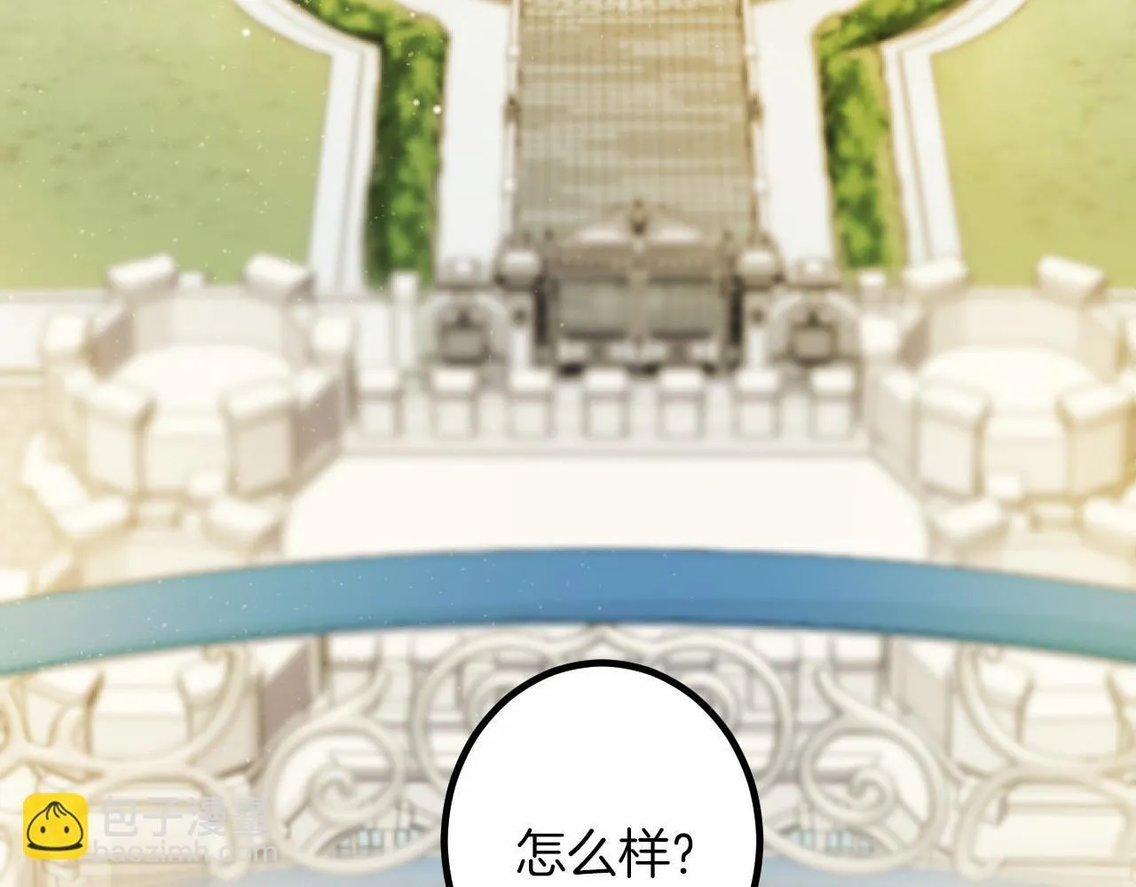第9话 比赛 第107页