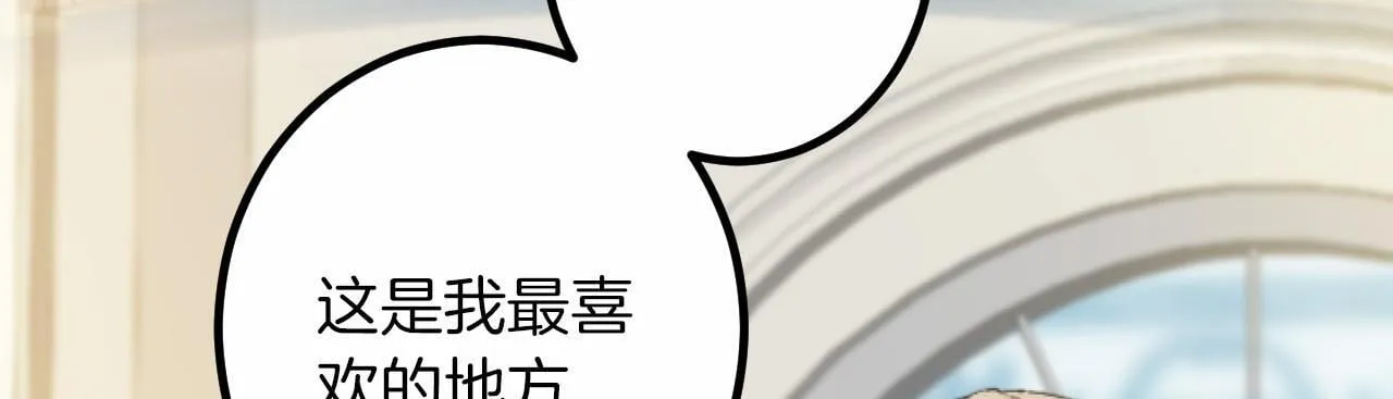 第9话 比赛 第108页