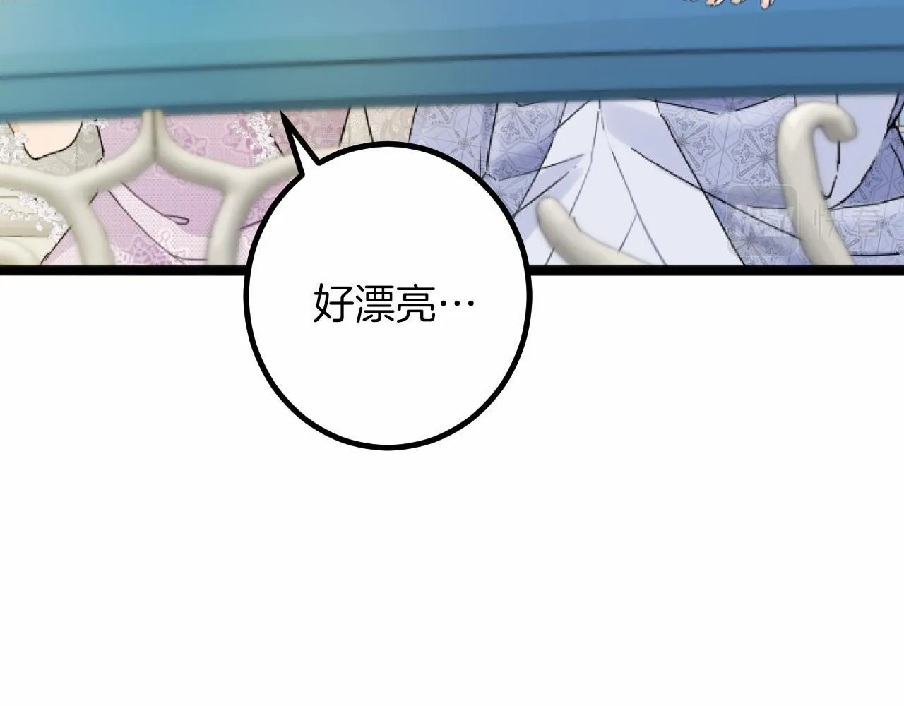 第9话 比赛 第110页